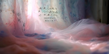说爱你就别伤害你出自哪首歌？