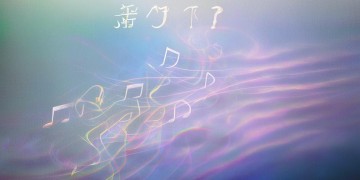 我可以发现冷漠究竟是哪首歌？